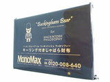 バッキンガムベア キーリング付きじゃばら財布 MonoMax 2023年 3月号 ブランドアイテム特別付録