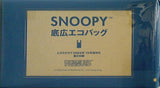 SNOOPY スヌーピー 底広エコバッグ レタスクラブ 2022年 12月増刊号 第2付録