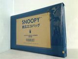 SNOOPY スヌーピー 底広エコバッグ レタスクラブ 2022年 12月増刊号 第2付録