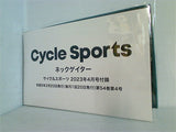 ネックゲイター サイクルスポーツ 2023年 4月号 付録