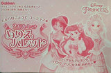 2だんしき ぬりえパレット ディズニープリンセス らぶ＆きゅーと 2023年 2月号 別冊ふろく1