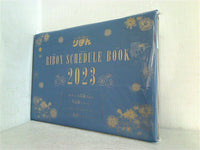 RIBON SCHEDULE BOOK 2023 りぼん 2023年 2月号 ふろく