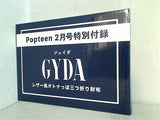 GYDA レザー風オトナっぽ三つ折り財布 Popteen 2023年 2月号 特別付録