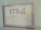 17kg 透明マスカラ ＆ トーンアップクリームセット ニコラ 2023年 3月号 ふろく