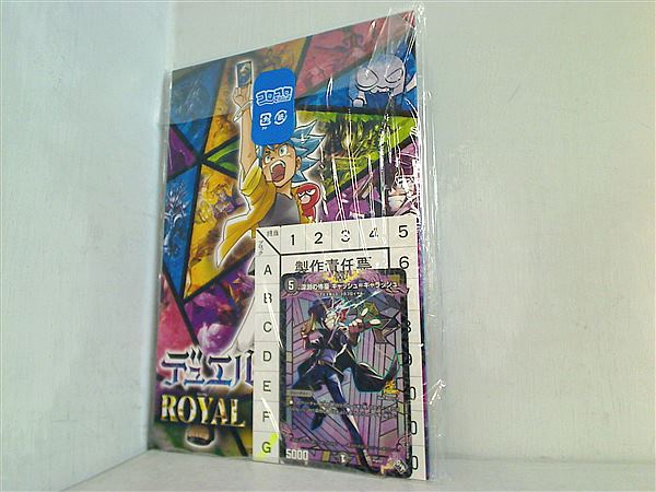 コロコロコミック　2月号　未開封6セット Amazon.co.jp: コロコロコミック 2025年 02 月号 [雑誌] : 本