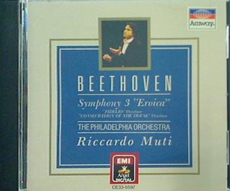ベートーヴェン 交響曲第3番 英雄 ムーティ