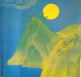 図録・カタログ 東山魁夷 唐招提寺全障壁画展 1991年