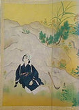 図録・カタログ 「心に響く日本の美」展 財団法人日本更生保護協会 朝日新聞社 1989年