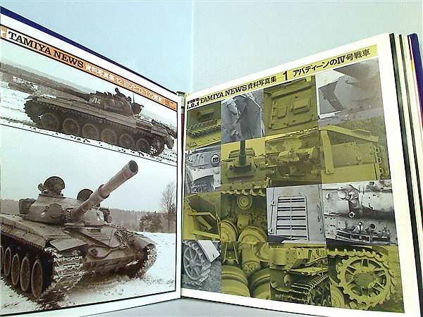 タミヤニュース TAMIYA NEWS 1979〜1988 82冊 タミヤニュース TAMIYA NEWS 1979〜1988 82冊 タミヤニュース NO