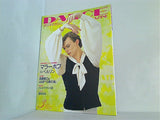 DANCE MAGAZINE ダンスマガジン 2003年 3月号