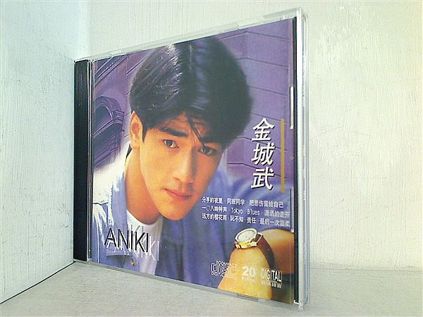 CD ANIKI 金城 武 – AOBADO オンラインストア