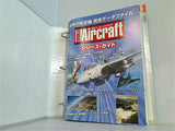 週刊ワールド・エアクラフト バインダー１-１９巻。こちらの商品は仕入時点で号数の記載のある表紙がなく,混在してファイリングされていました。そのため,正確な号数の確認が難しく中抜け等がある場合がございます。こちらの点をご理解いただけました上で購入希望の方のみご購入をお願いいたします。