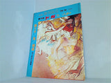 別冊週刊読売 特集・ドガ 踊り子/馬/裸婦 光と色彩の躍動 1976年10月