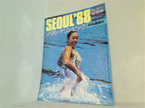 SEOUL'88 ソウル・オリンピック カラー総集編 共同通信社