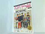 KBS World Guide 2008年 4月号 Vol.18