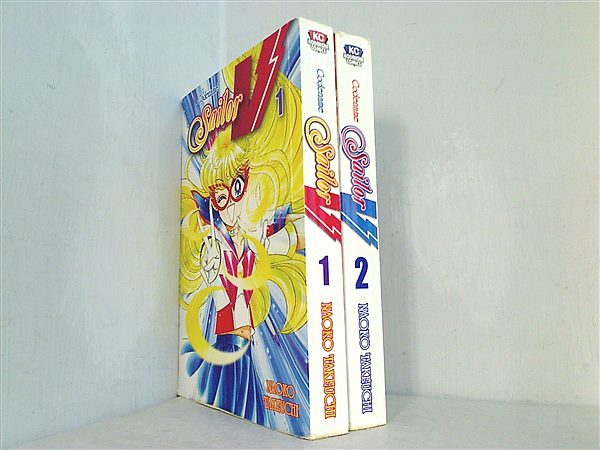 Codename: Sailor V  Takeuchi  Naoko １巻-２巻。