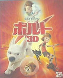 ボルト3D Blu-ray