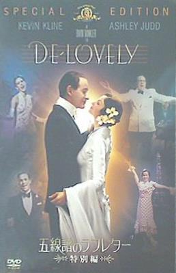 五線譜のラブレター 特別編