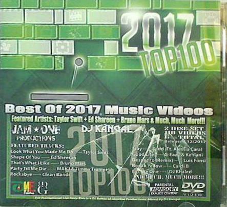 2017 TOP100 JAM ONE PRODUCTIONS