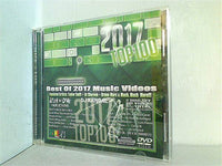 2017 TOP100 JAM ONE PRODUCTIONS