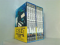 CSI:マイアミ シーズン1 コンプリートBOX BOX-1＆BOX-2