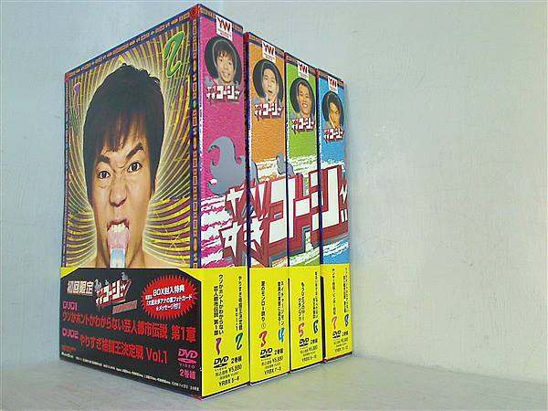 やりすぎコージーDVD BOX