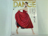 ダンスマガジン 2013年8月号