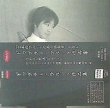 Yanami Sakahashi plays Doppler