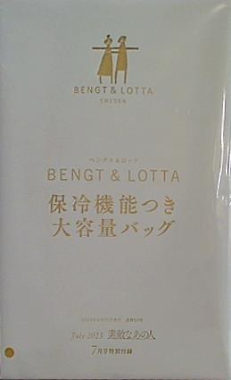 本 BENGT＆LOTTA ベングト＆ロッタ 保冷機能つき大容量バッグ 素敵なあ