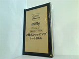 miffy 2層式ショッピングトートBAG GLOW 2023年 6月号 特別付録