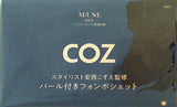 COZ 安西こずえ監修 パール付きフォンポシェット otonaMUSE 2023年 6月号 ブランドアイテム特別付録