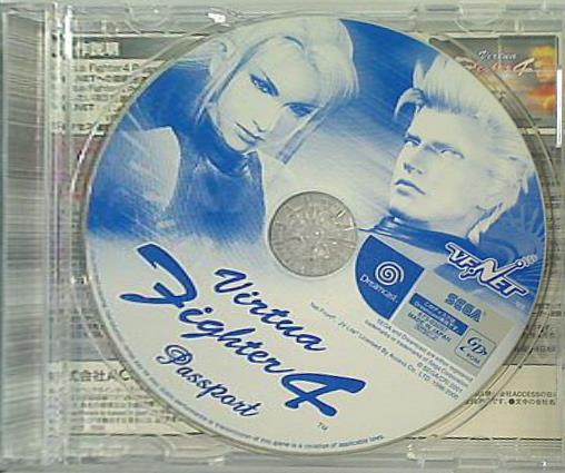 DC Virtua Fighter 4: Passport