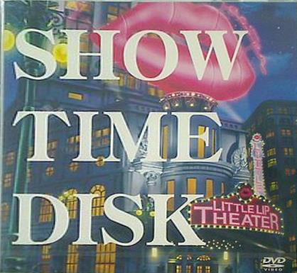 サクラ大戦5 特典DVD SHOW TIME DISK