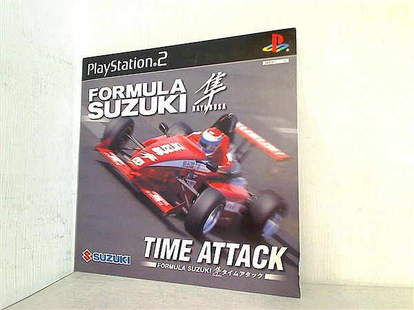 ゲーム PS2 FORMULA SUZUKI 隼 TIME ATTCK – AOBADO オンラインストア