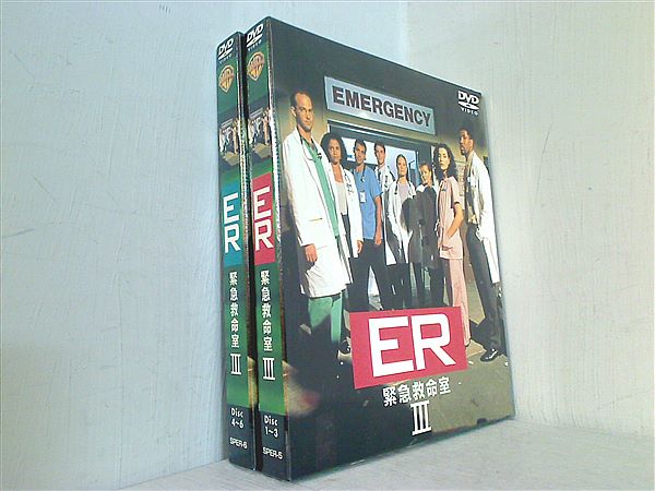 ER 緊急救命室 Ⅲ 3rdシーズン セット1＆2