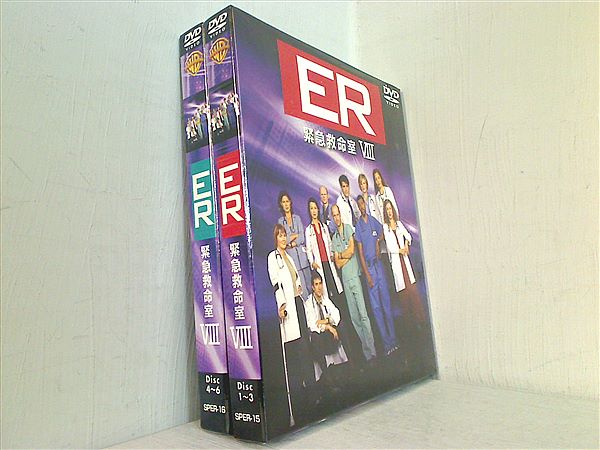 ER 緊急救命室 Ⅷ 8thシーズン セット1＆2
