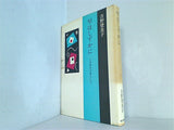琴はしずかに 八木重吉の妻として 吉野 登美子