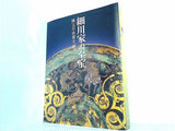 図録・カタログ 細川家の至宝 珠玉の永青文庫コレクション 2010-2012