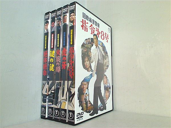 秘密 DVD-BOX〈5枚組〉