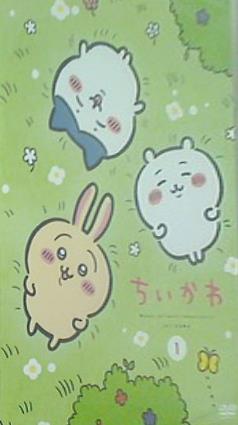 ちいかわ 通常版 1-2巻セット