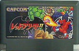 FC レッドアリーマーII CAPCOM