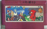 FC 忍者じゃじゃ丸くん