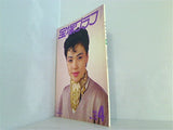 宝塚グラフ 1987年 4月号