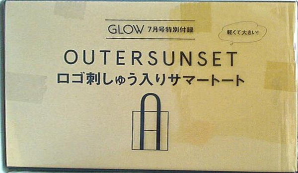 本 OUTERSUNSET ロゴ刺しゅう入りサマートート GLOW 2023年 7月号 特別