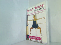 バレエ・フィットネス ジェニー・バレエ・ブラスト ballet fitness BY JENNEE ballet blast