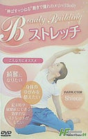 ビューティー・ビルディング シエカ Beauty Building Shieca ホームフィットネス24