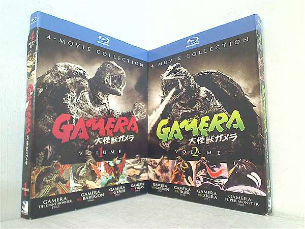 海外盤ブルーレイ 大怪獣ガメラ アルティメットコレクション GAMERA 