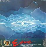 Entrance 原田真二＆クライシス