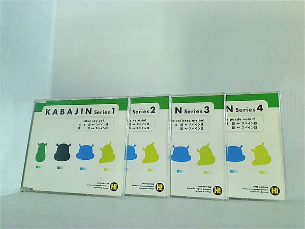 ヒッポファミリークラブKABAJIN シリーズ