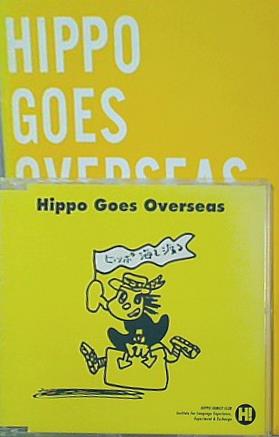 ヒッポ海を渡る 英語版 ヒッポファミリークラブ